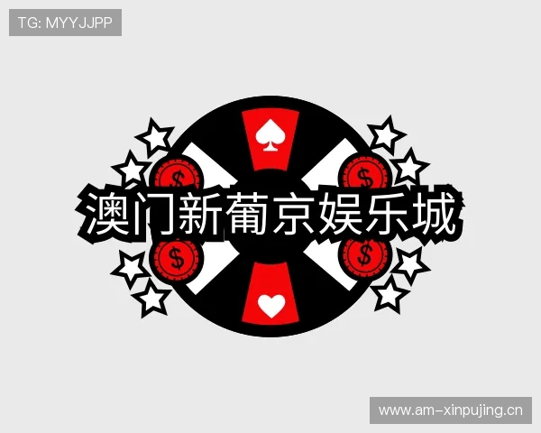 知道新普京娱乐